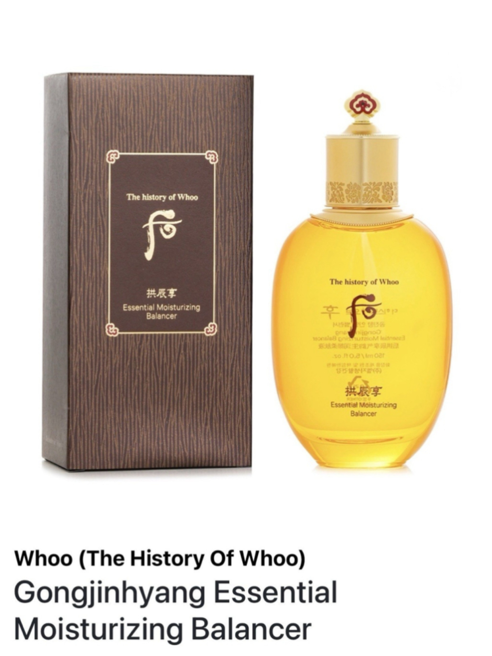 The history of whoo Essential Moisturizing Balancer 150ml K-beauty
